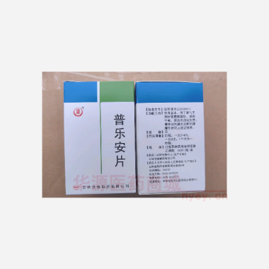 优选 普乐安片