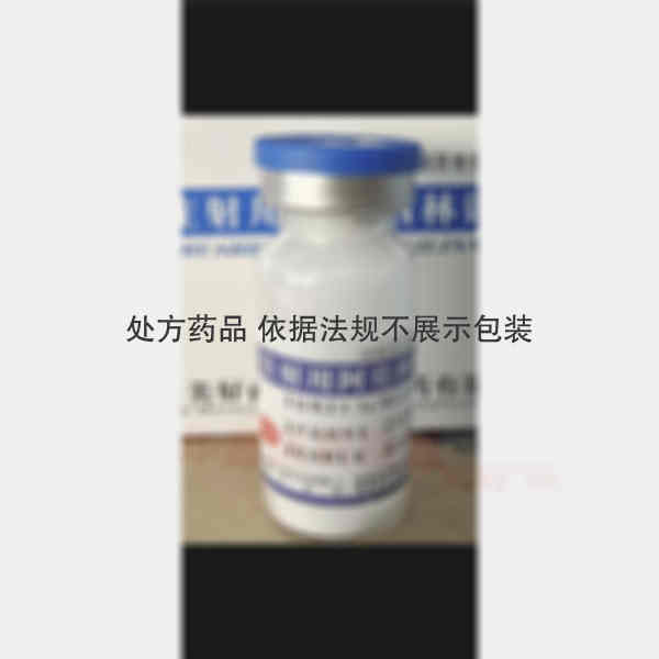 优选 注射用阿莫西林钠