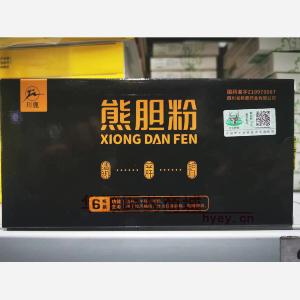 优选 熊胆粉