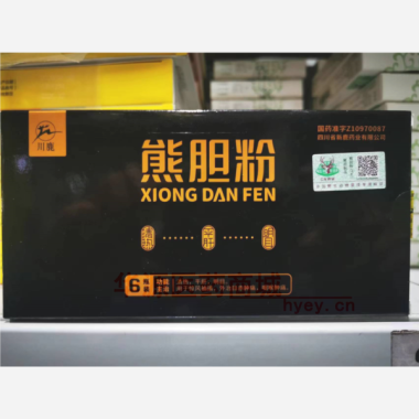 优选 熊胆粉