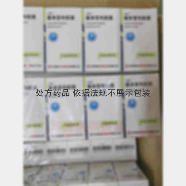 优选 塞来昔布胶囊