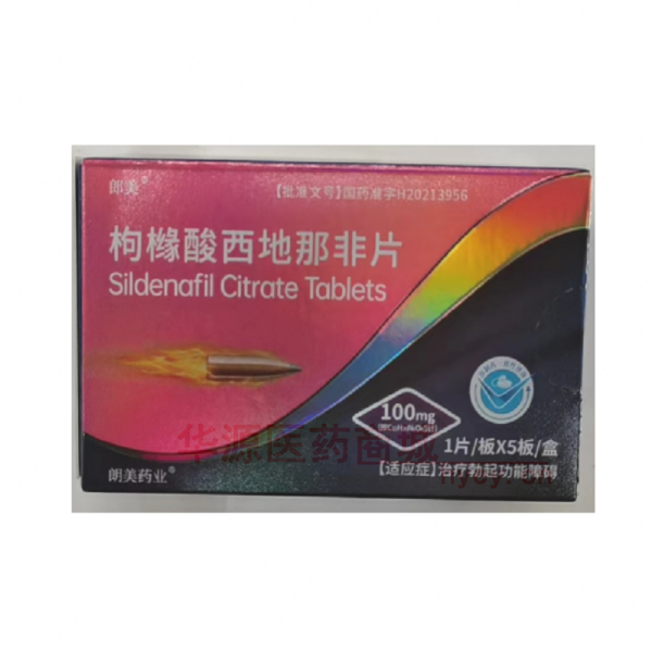 优选 枸橼酸西地那非片