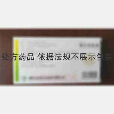 缬沙坦胶囊 80mg*12s 湖南千金湘江药业股份有限公司