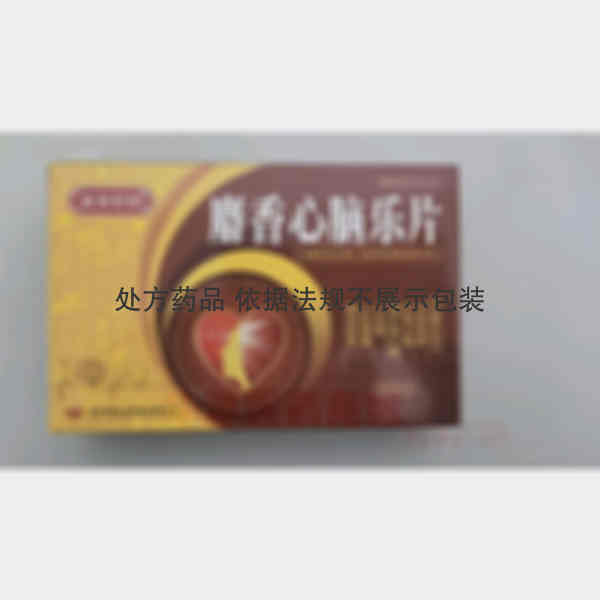 优选 麝香心脑乐片