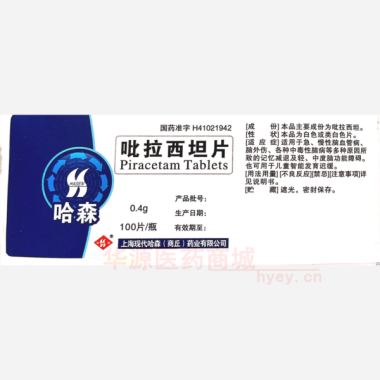 优选 吡拉西坦片