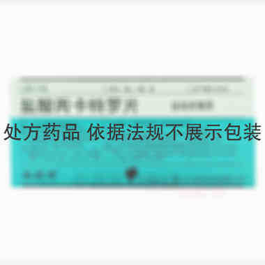 盐酸丙卡特罗片(