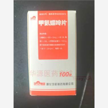 优选 甲氨蝶呤片（套盒