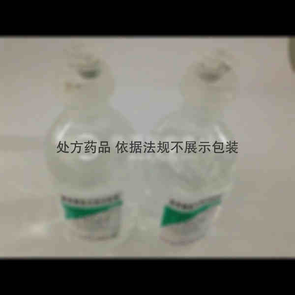 优选 葡萄糖氯化钠注射