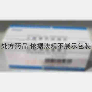 优选 注射用法莫替丁(