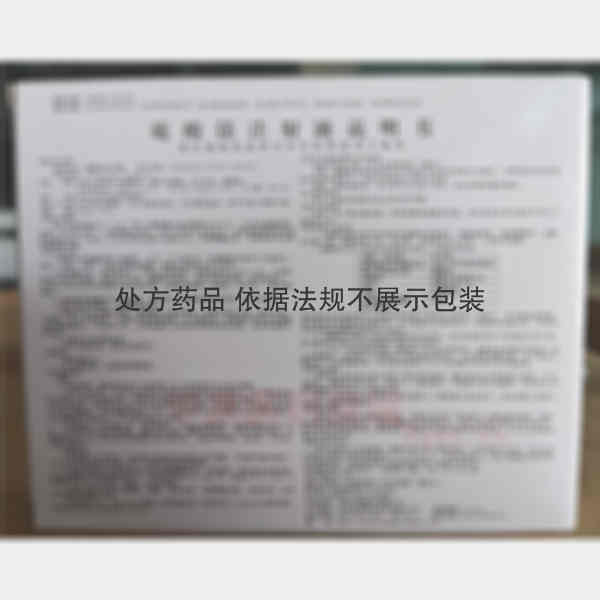 优选 硫酸镁注射液