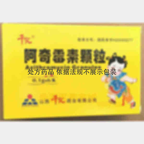 优选 阿奇霉素颗粒