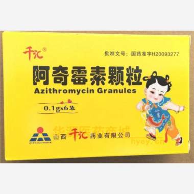优选 阿奇霉素颗粒