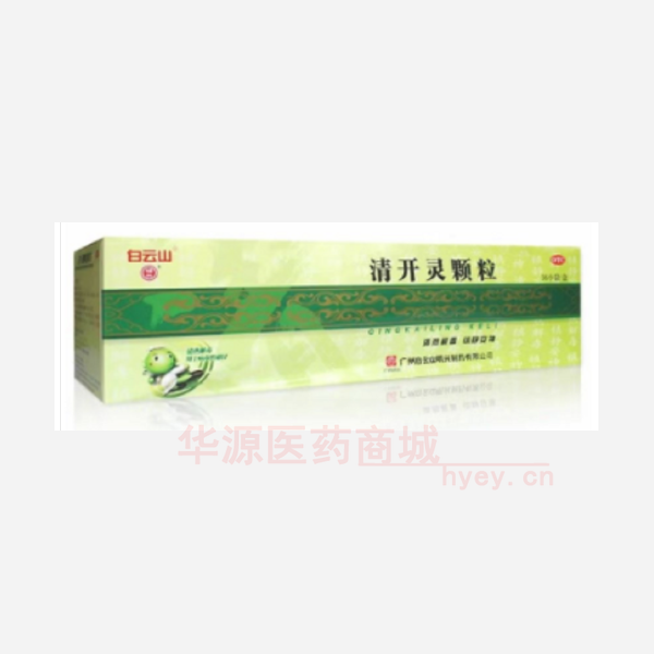 优选 清开灵颗粒