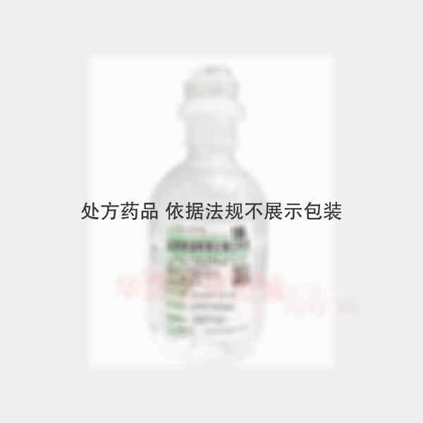 优选 盐酸氨溴索氯化钠