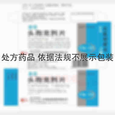 优选 头孢克肟片