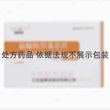 盐酸拉贝洛尔片 50mg*15s*2板 江苏迪赛诺制药有限公司