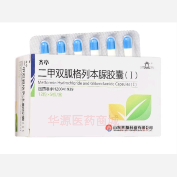 优选 二甲双胍格列本脲