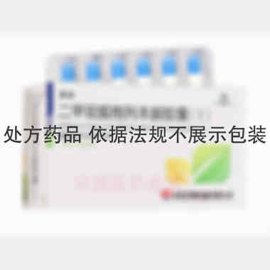 二甲双胍格列本脲 12s*5板 山东齐都药业有限公司