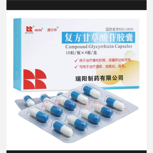 优选 复方甘草酸苷胶囊