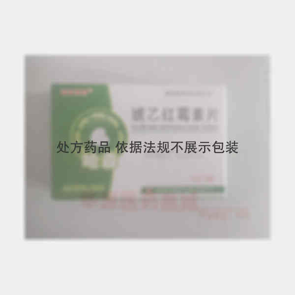 优选 琥乙红霉素片