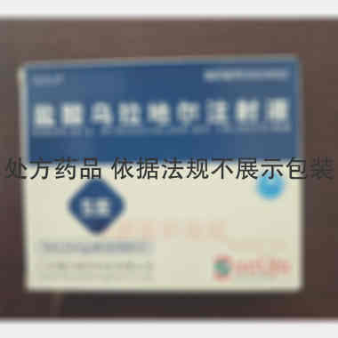 盐酸乌拉地尔注射 5ml:25mg 成都市海通药业有限公司