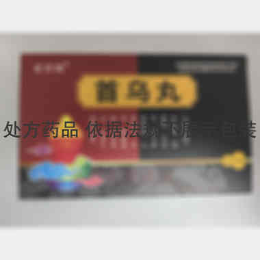 首乌丸 6g*4袋 广东逢春制药有限公司