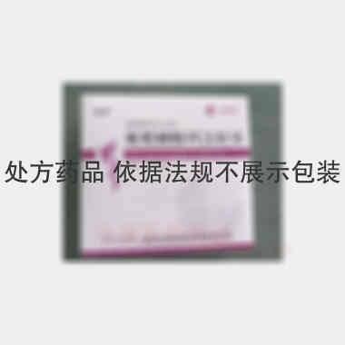葡萄糖酸钙注射液 10ml:1g*5支/盒 辰欣药业股份有限公司