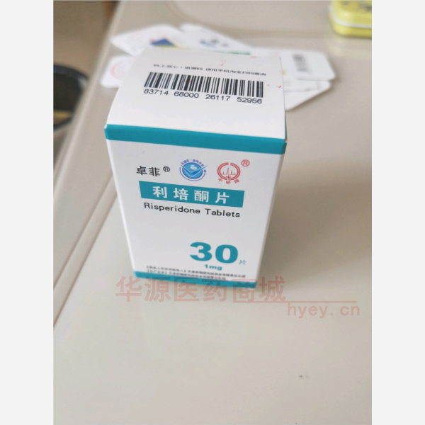 优选 利培酮片