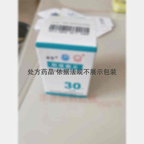 优选 利培酮片