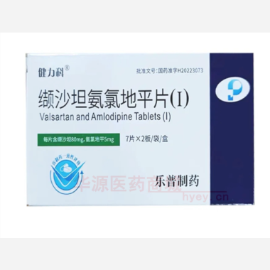 优选 缬沙坦氨氯地平片