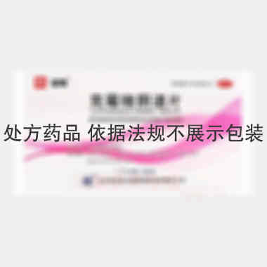 优选 克霉唑阴道片
