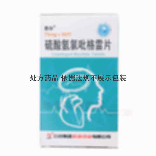 优选 硫酸氢氯吡格雷片