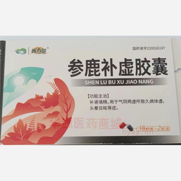 优选 参鹿补虚胶囊