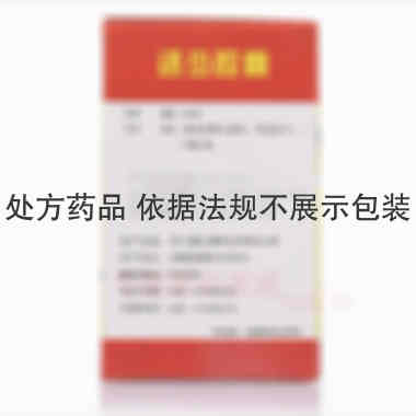 优选 还少胶囊