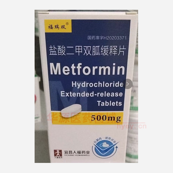 优选 盐酸二甲双胍缓释