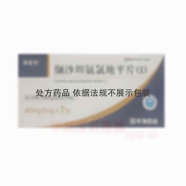 优选 缬沙坦氨氯地平片