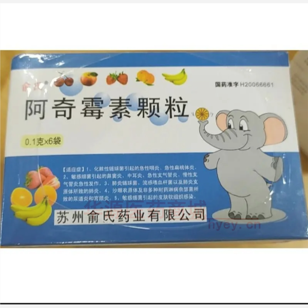 优选 阿奇霉素颗粒