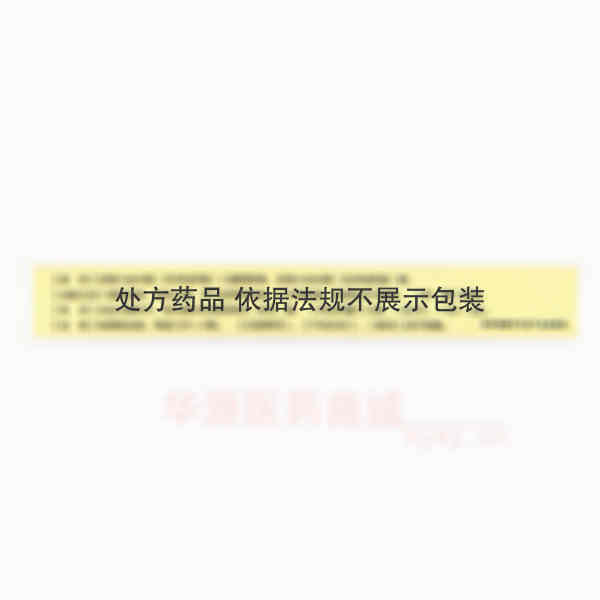 优选 安络痛片