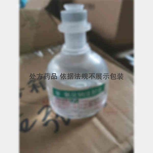 优选 0.9%氯化钠注