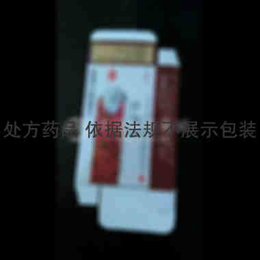 优选 红药片