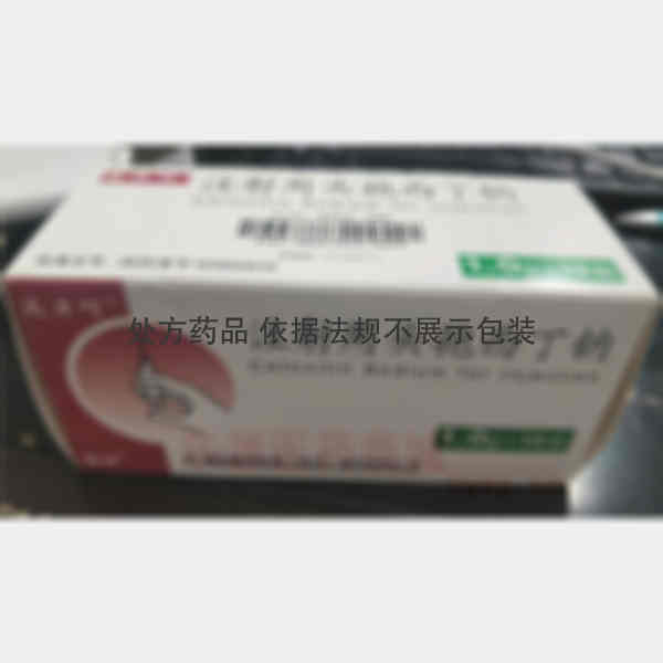 优选 注射用头孢西丁钠