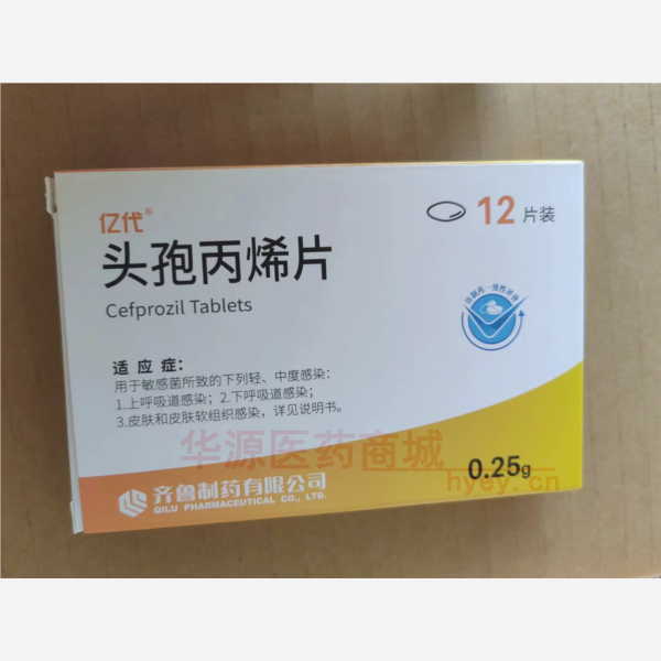 优选 头孢丙烯片