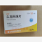 优选 头孢丙烯片