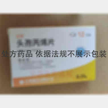 头孢丙烯片 0.25g*12s 齐鲁安替制药有限公司