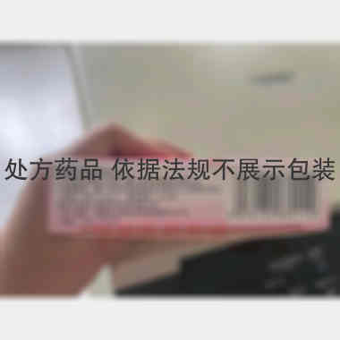 优选 叶酸片