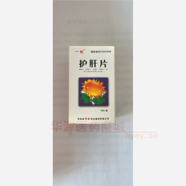 优选 护肝片(套盒