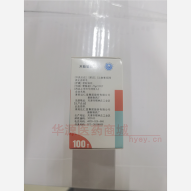 优选 盐酸二甲双胍片(