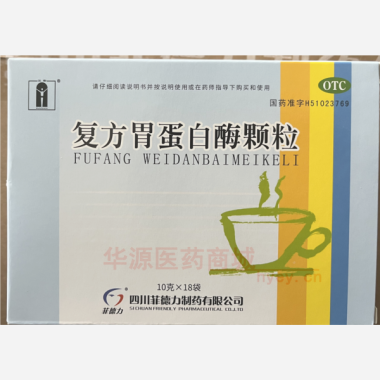 优选 复方胃蛋白酶颗粒