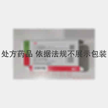 优选 盐酸倍他司汀注射