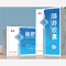 优选 肠舒胶囊